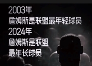 开云体育下载-包含欧洲篮球巨星宣布退役，书写辉煌篮球生涯的词条
