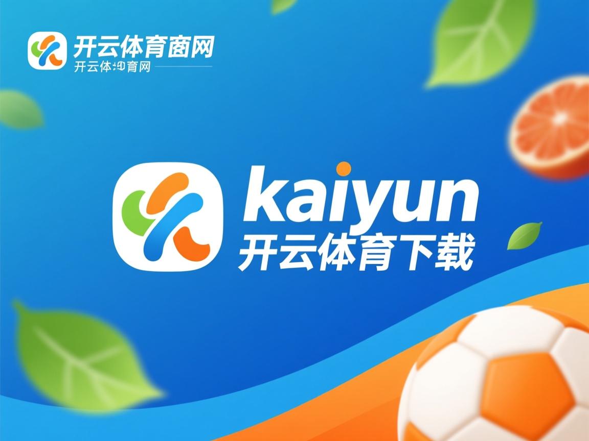 开云ky官网-“速度与力量的完美融合，高新区全民健身馆壁球赛场上演极速反应”