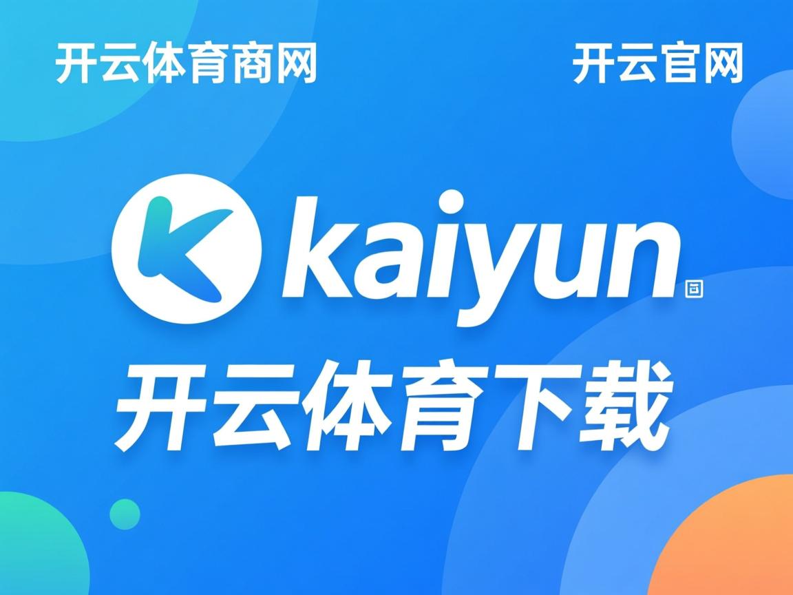 开云体育-“飞盘争夺：成都三叉湖赛场挑战极限反应与技巧”