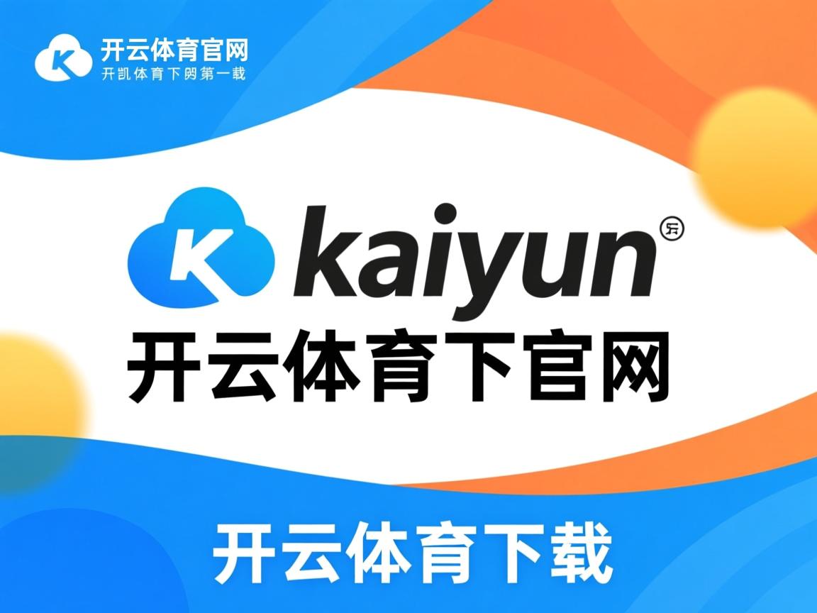 开云体育链接-世界杯预选赛中国队战平 技术调整受认可，世界杯预选赛 中国队出线分析