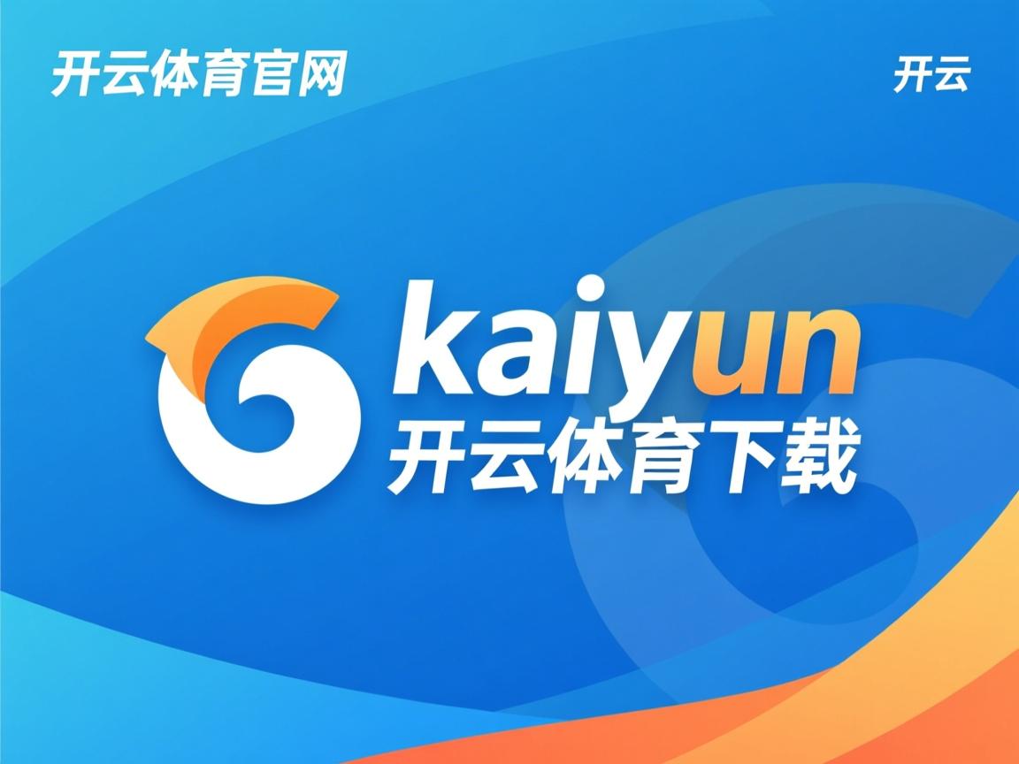 开云体育官网登入-东亚杯中国足球战平 球员心理素质考验，东亚足协
