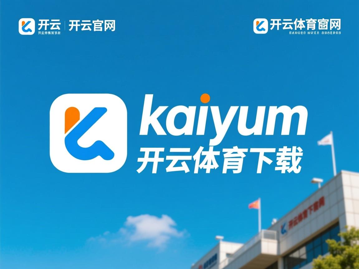 开云体育娱乐-东亚杯中国青年队爆冷 球迷热议技战术，东亚杯中国战绩