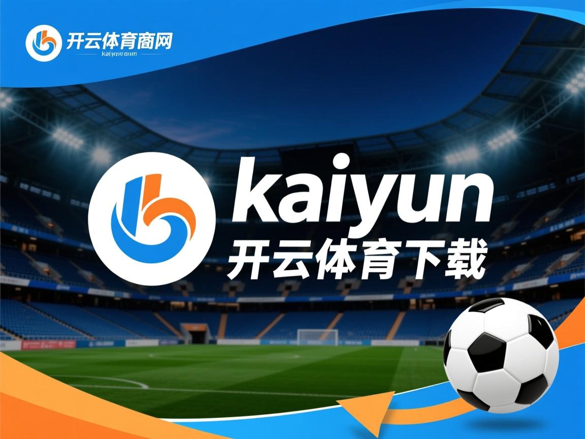 kaiyun开云体育-中国女篮全队积极应对挑战，中国女篮虽败犹荣