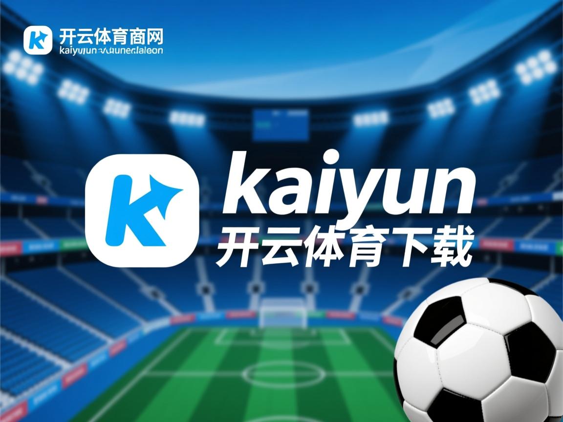 开云体育下载-中立代表队B选手滑行能力全面升级