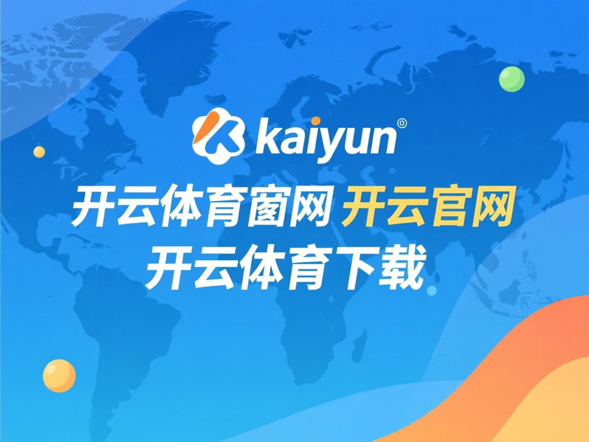 五大联赛前场压迫强度对场均控球权争夺的影响，足球压迫式防守