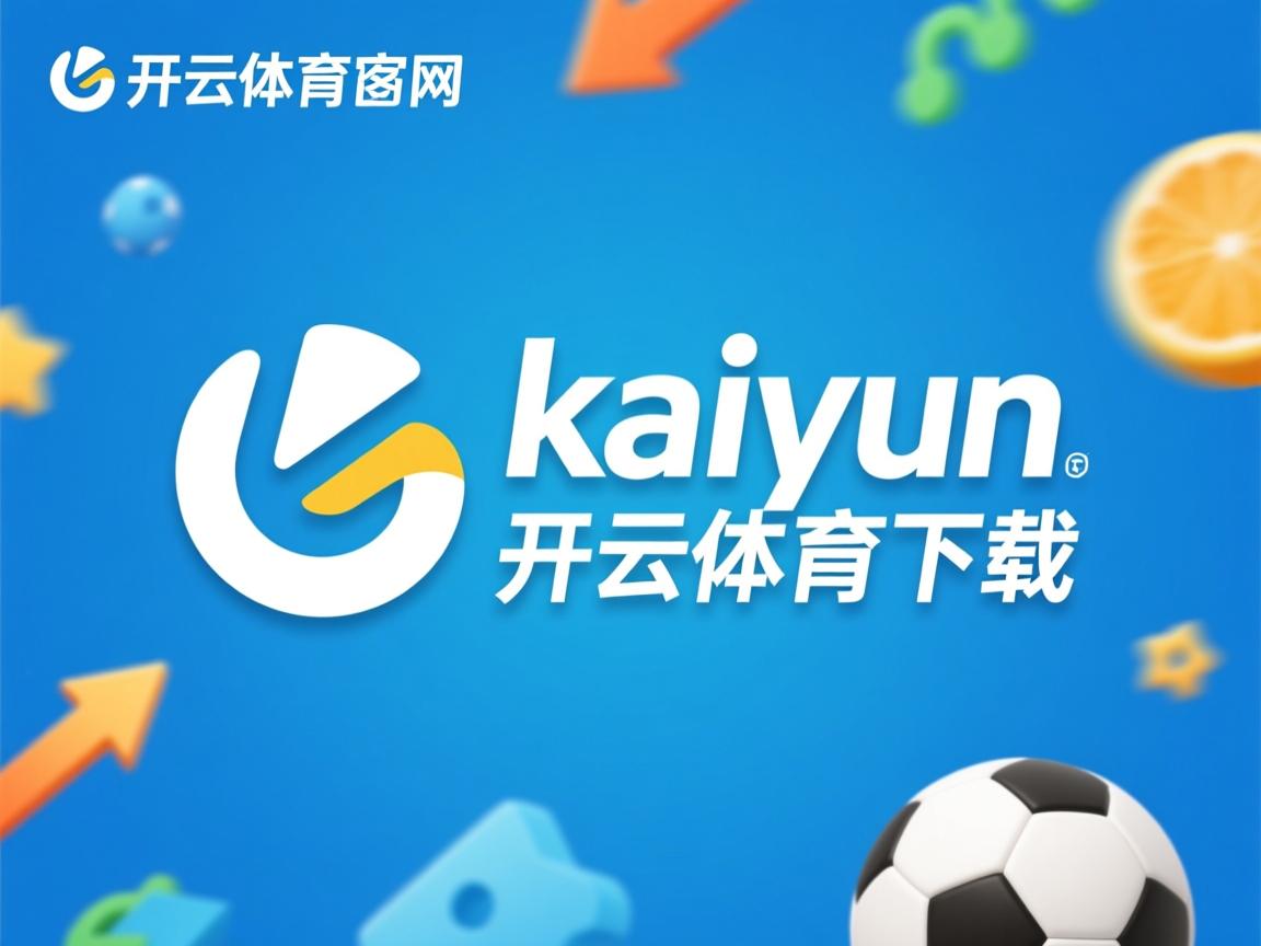 开云体育官网app-体测标准改革推动体育教学创新，体育测试实施方案