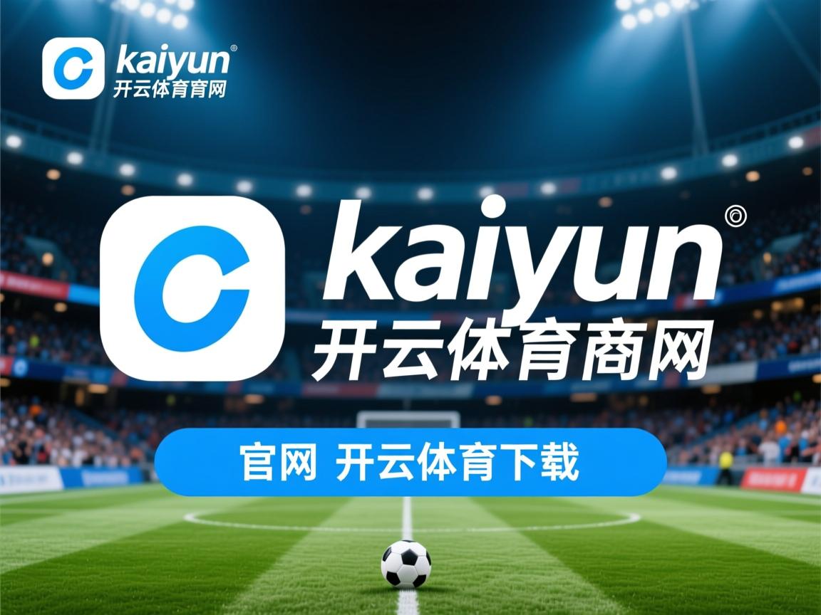 开云体育app-博卡需引入高水平中场，提升控球能力，博卡啥意思