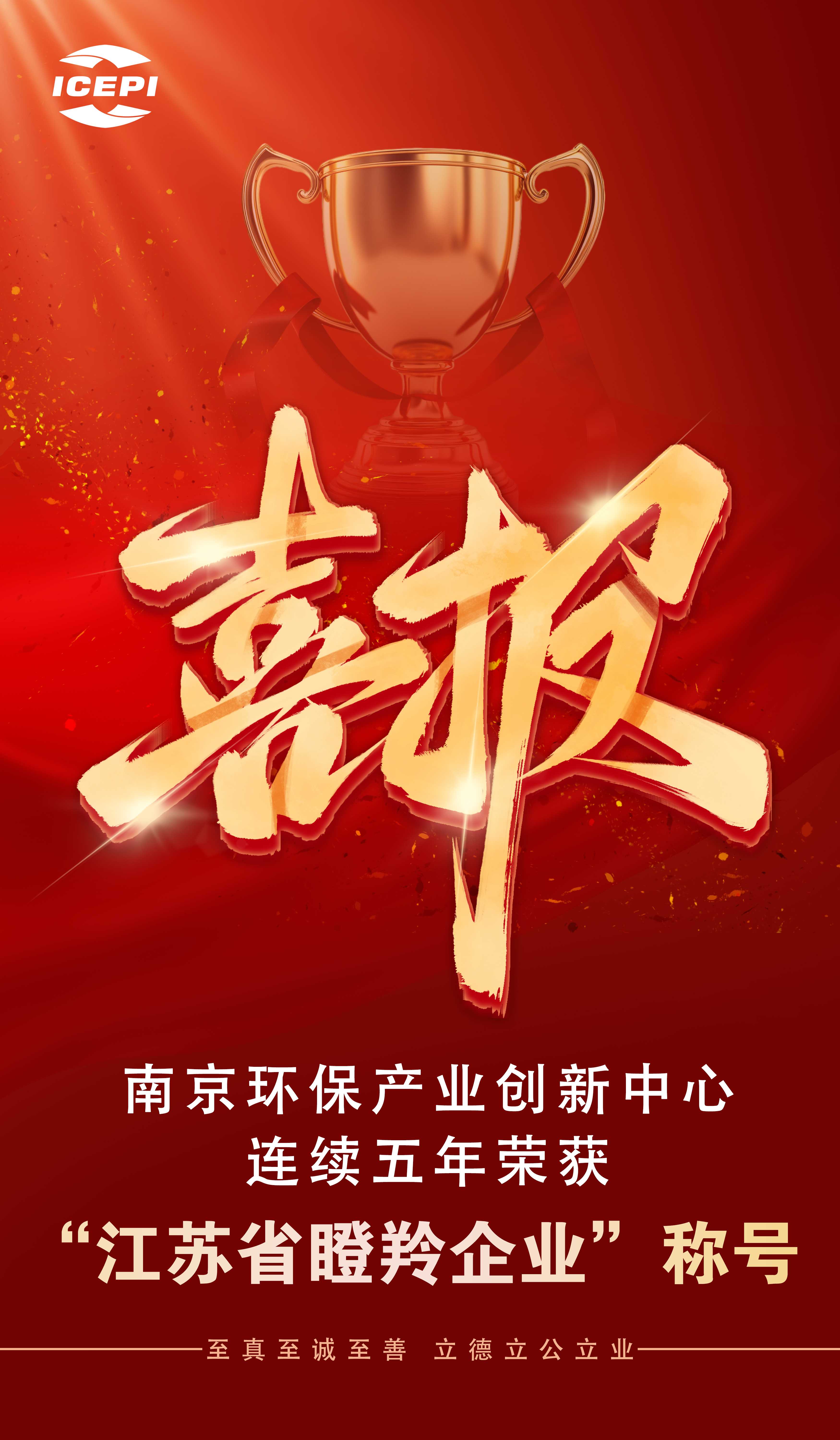 江苏力克浙江，实力获得认可的简单介绍