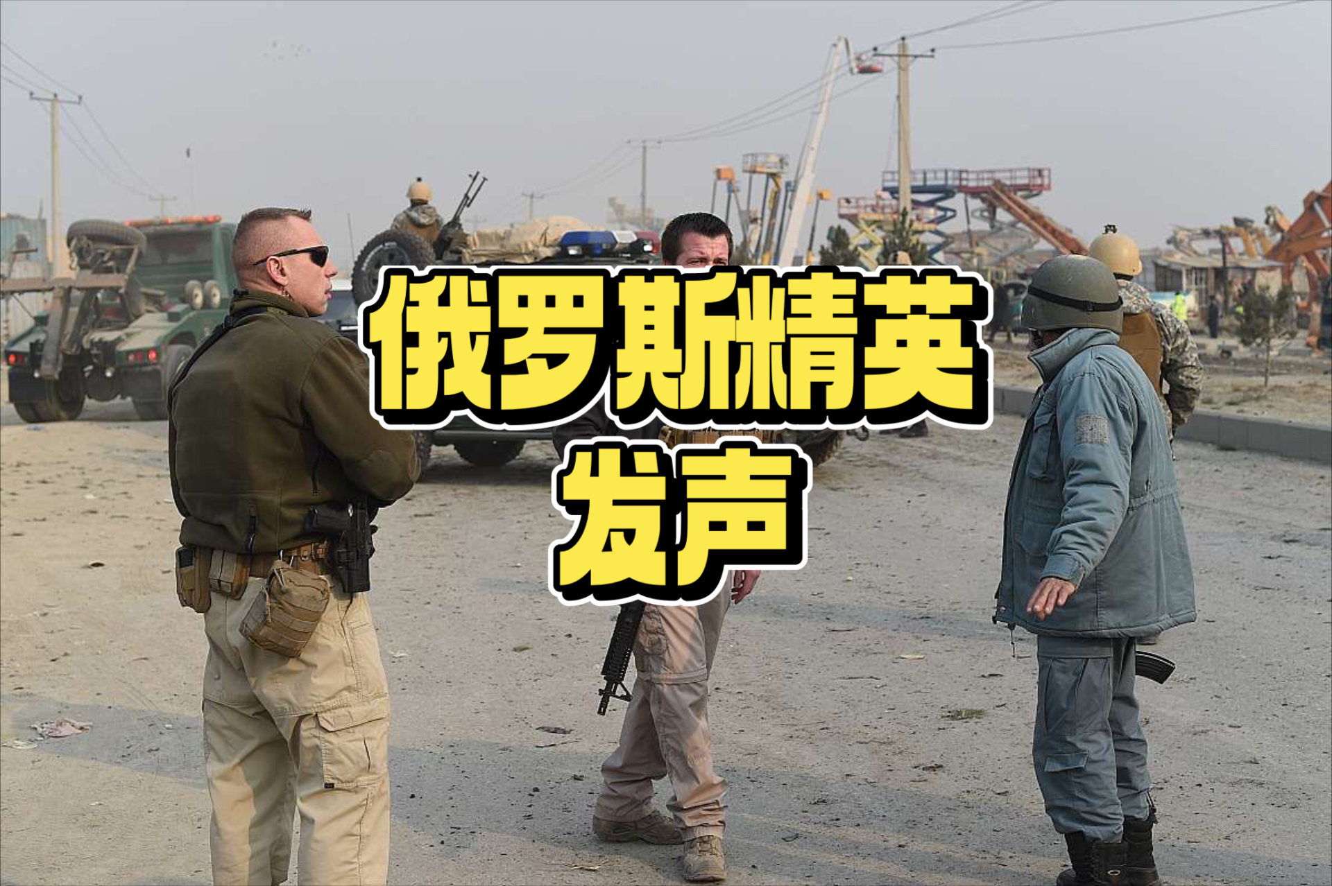 俄罗斯队员团结协作，锁定胜局的简单介绍