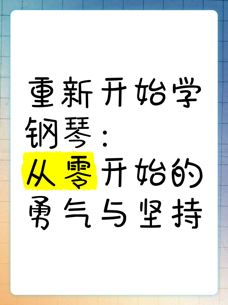 勇气与坚持，成为比赛的主旋律