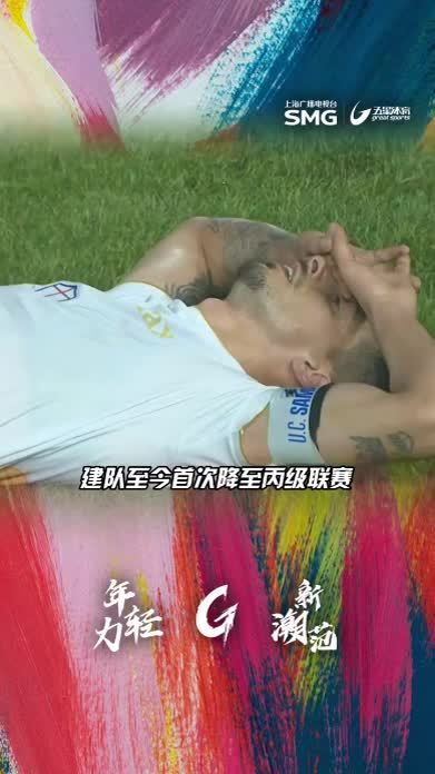 桑普多利亚赢得惊险比赛，球迷欢呼不已的简单介绍